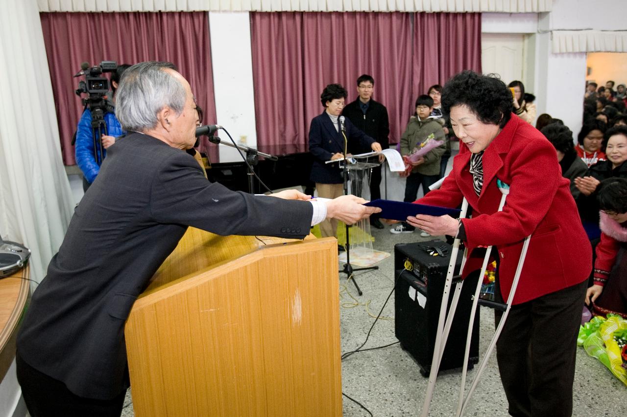 평화중고 졸업식