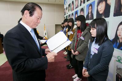 우수중학생 장학증서 수여식