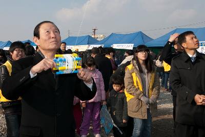 정월대보름 행사