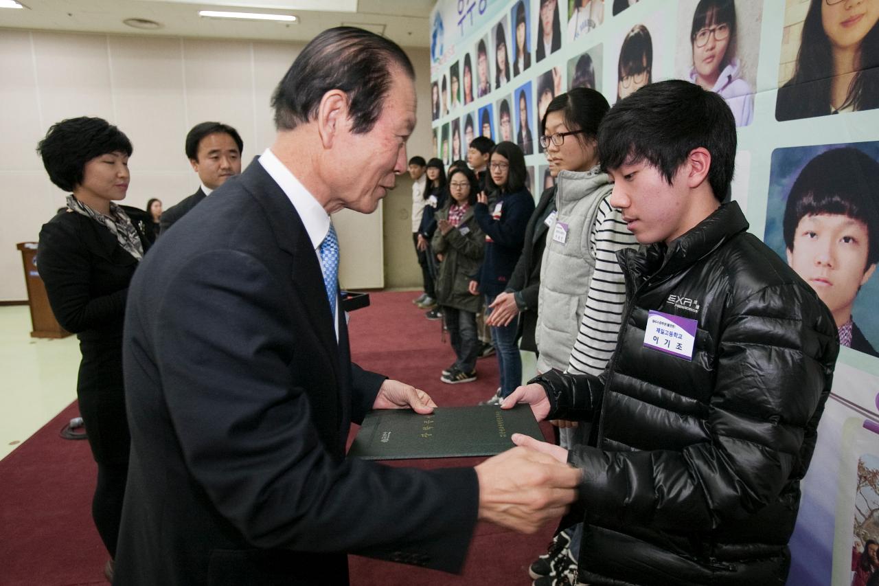 우수중학생 장학증서 수여식