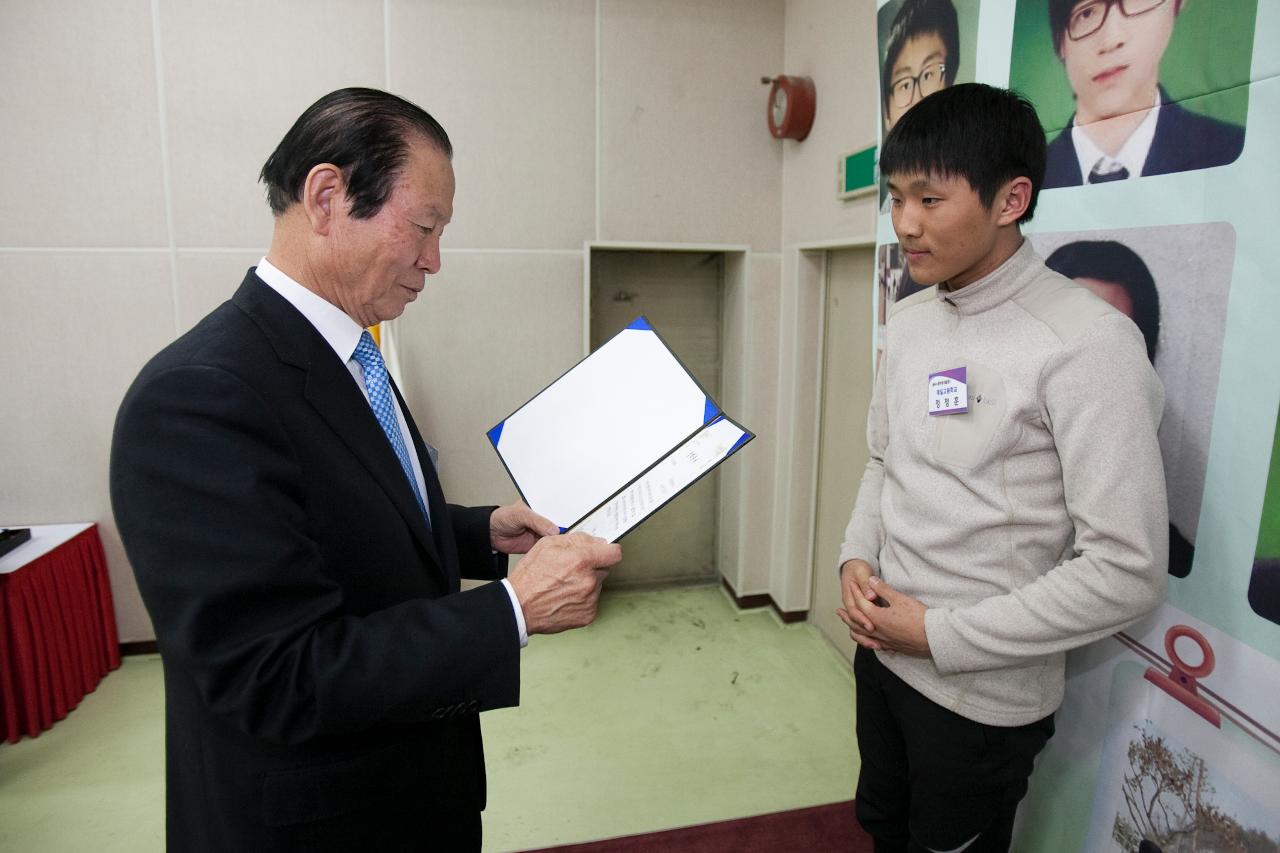 우수중학생 장학증서 수여식