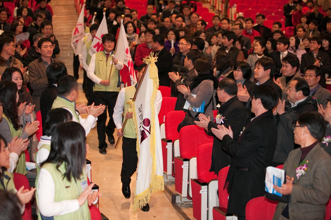 제3대 노조출범 및 위원장 취임