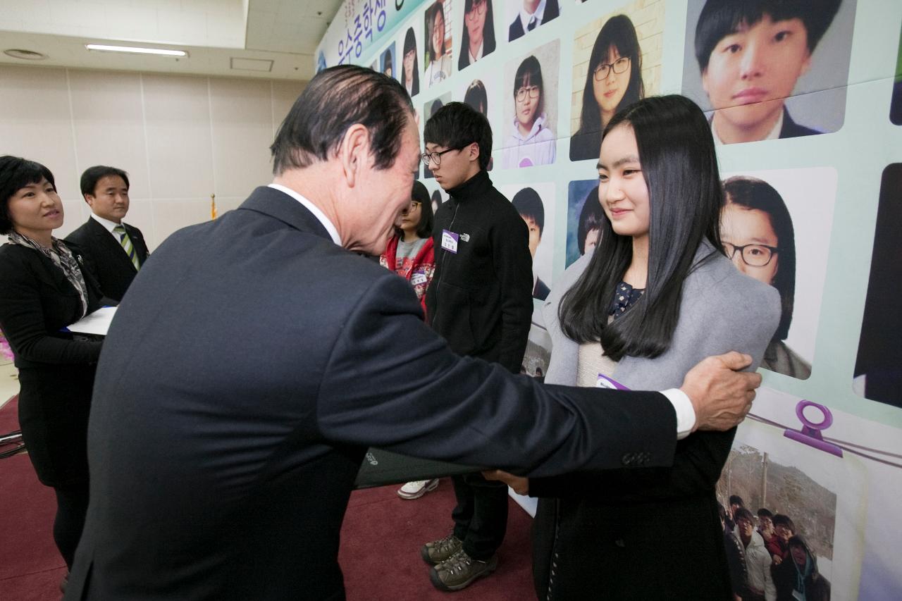 우수중학생 장학증서 수여식