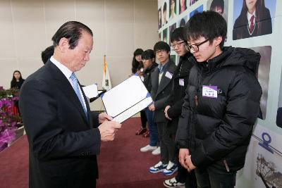 우수중학생 장학증서 수여식