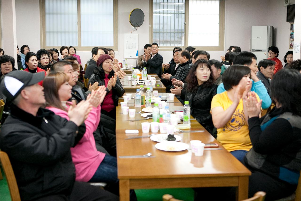 경로식당 자원봉사자 간담회