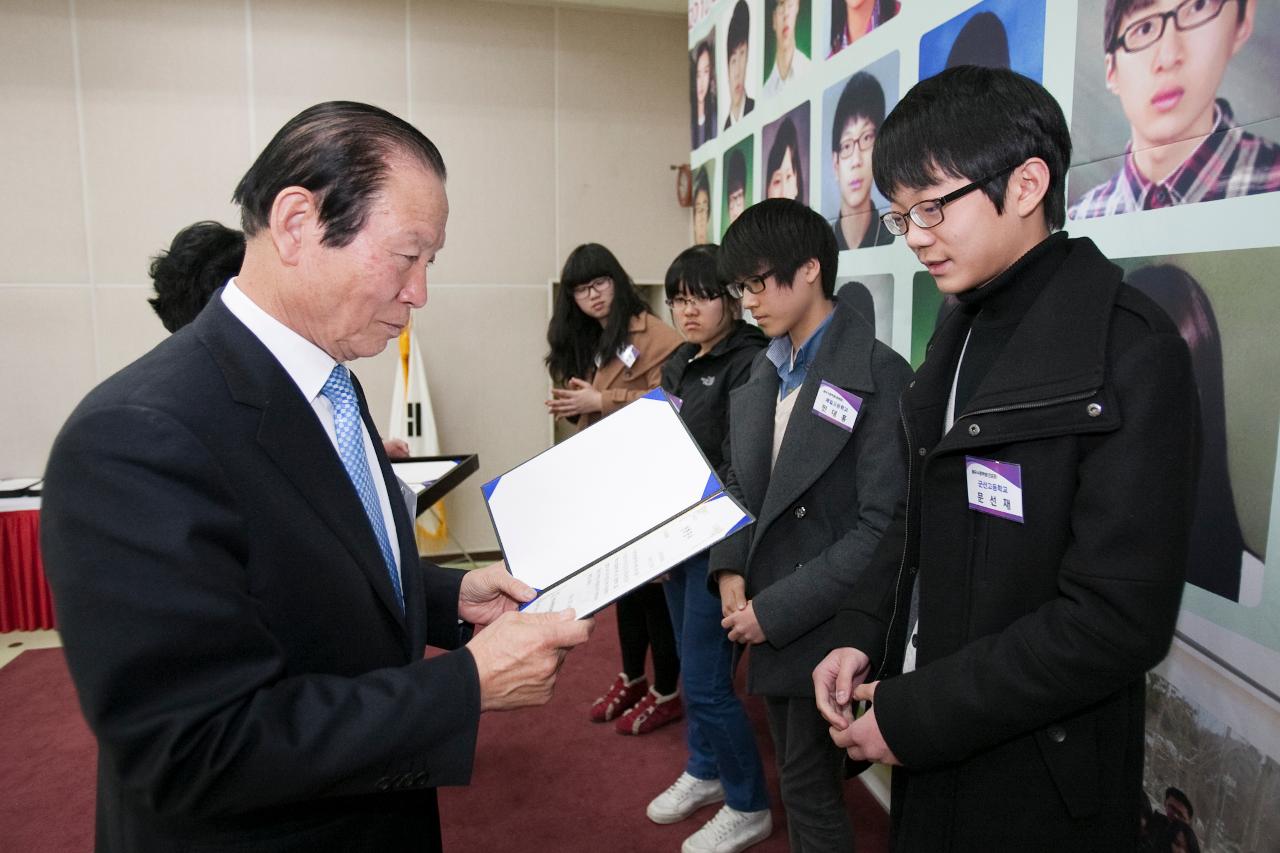 우수중학생 장학증서 수여식