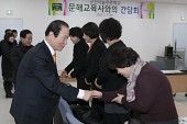 문해교육사 간담회사진(00003)