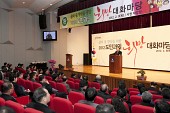 김완주 도지사 군산방문사진(00063)