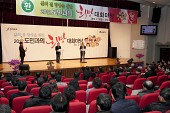 김완주 도지사 군산방문사진(00069)