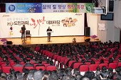 김완주 도지사 군산방문사진(00086)