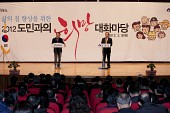 김완주 도지사 군산방문사진(00129)