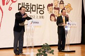 김완주 도지사 군산방문사진(00134)