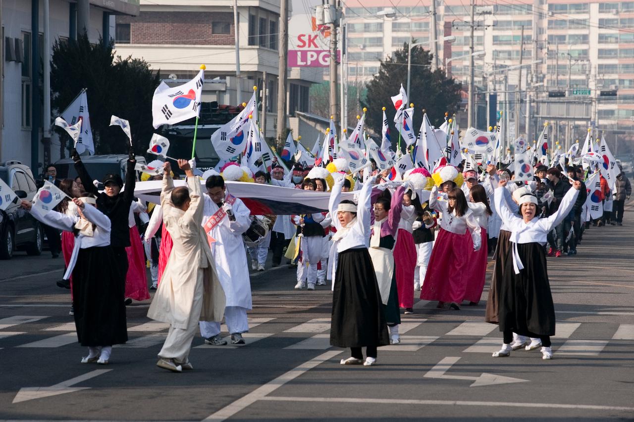 3.1절 기념식