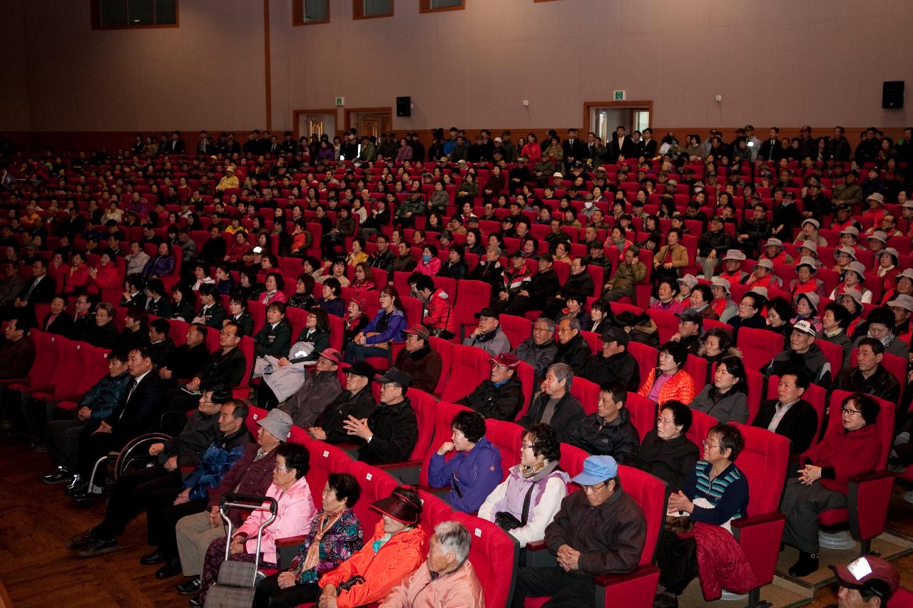 학교폭력 근절 범시민 결의대회