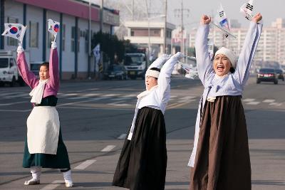 3.1절 기념식