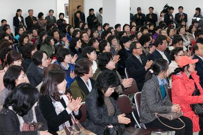 여성교육장 개소식