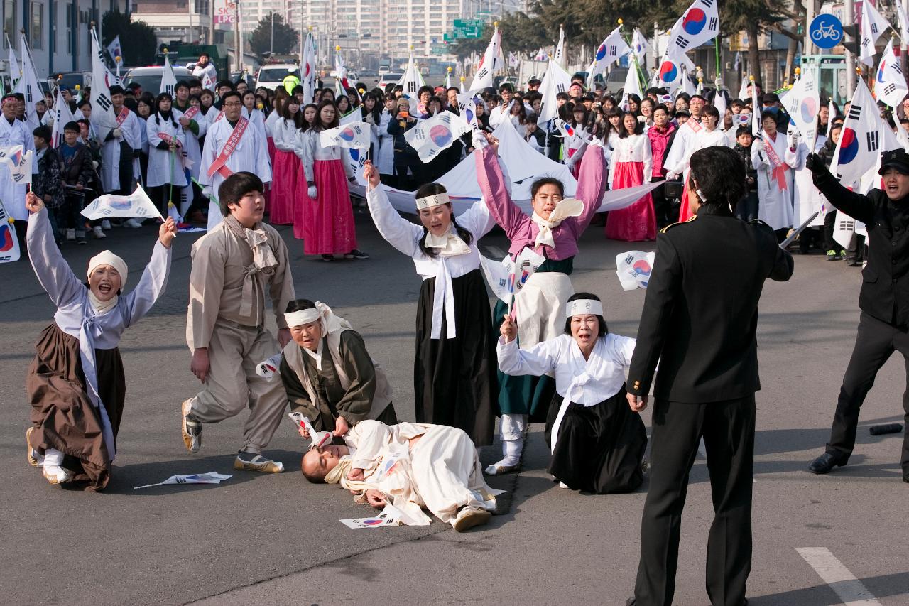 3.1절 기념식