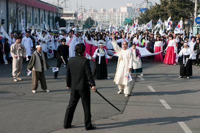 3.1절 기념식