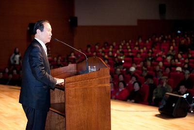 학교폭력 근절 범시민 결의대회