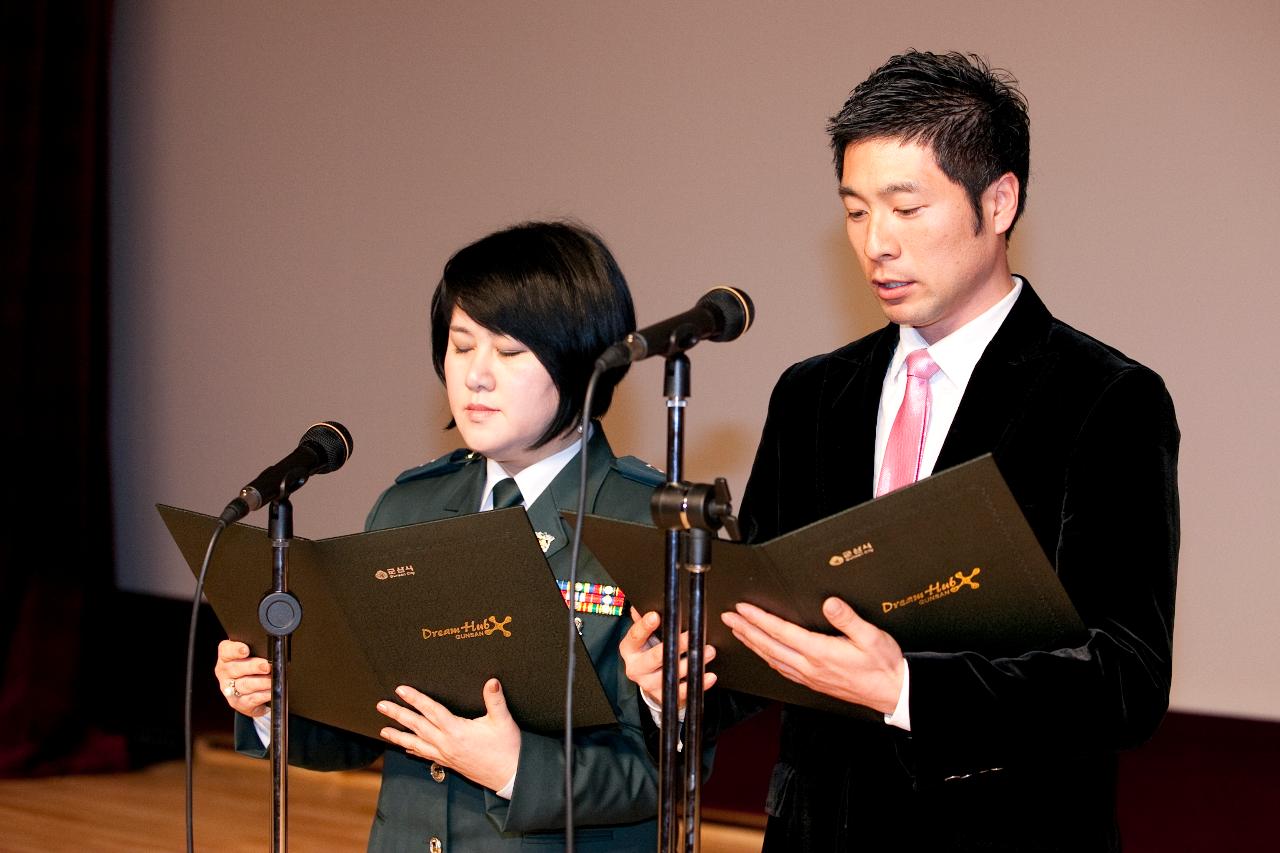 학교폭력 근절 범시민 결의대회