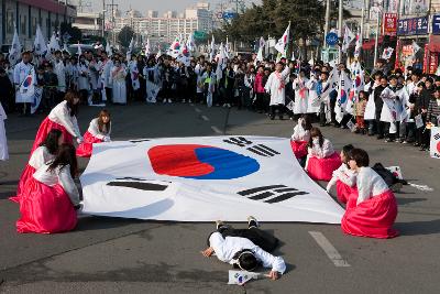 3.1절 기념식