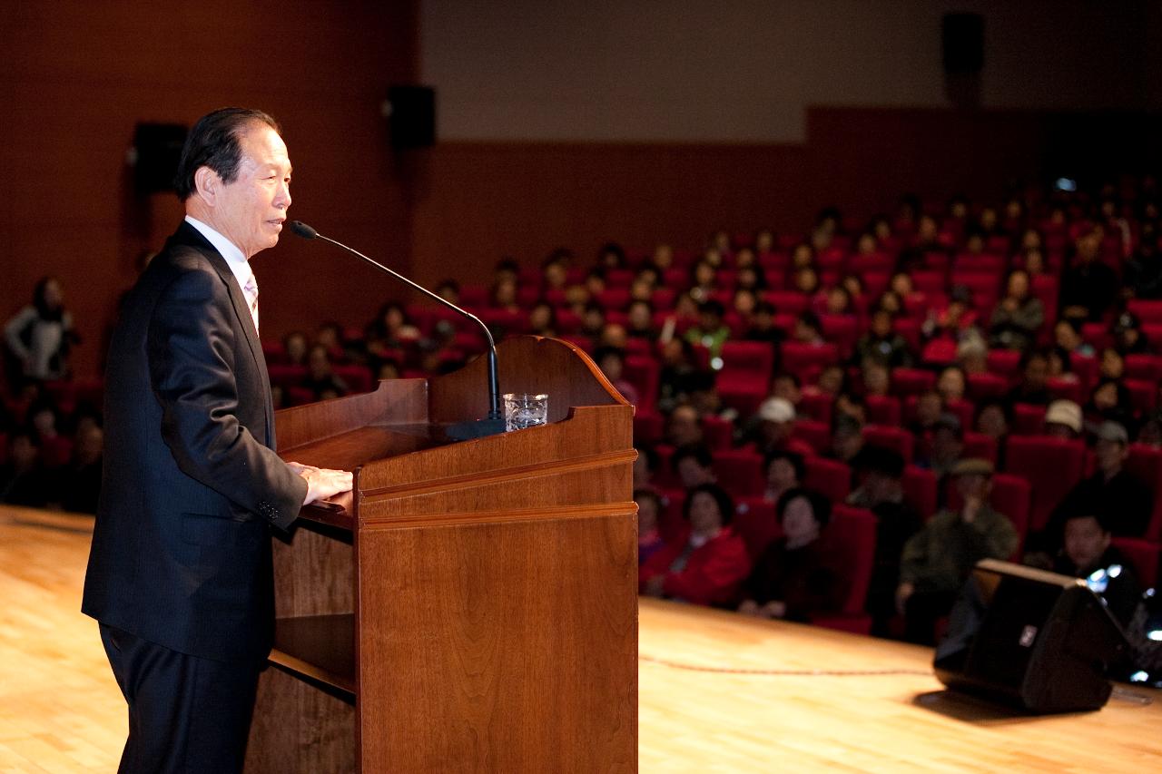 학교폭력 근절 범시민 결의대회