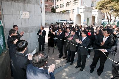 준법우수학교 현판식