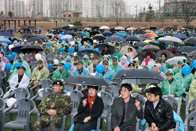 물의날기념 하천살리기 주민참여운동