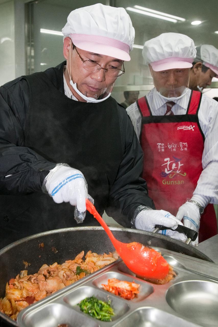 선유회 경로식당 급식봉사