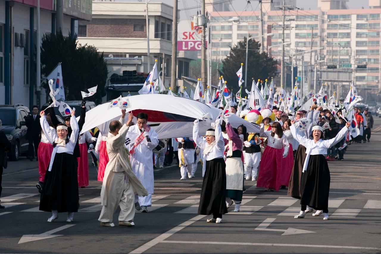 3.1절 기념식