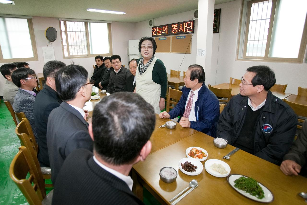 선유회 경로식당 급식봉사