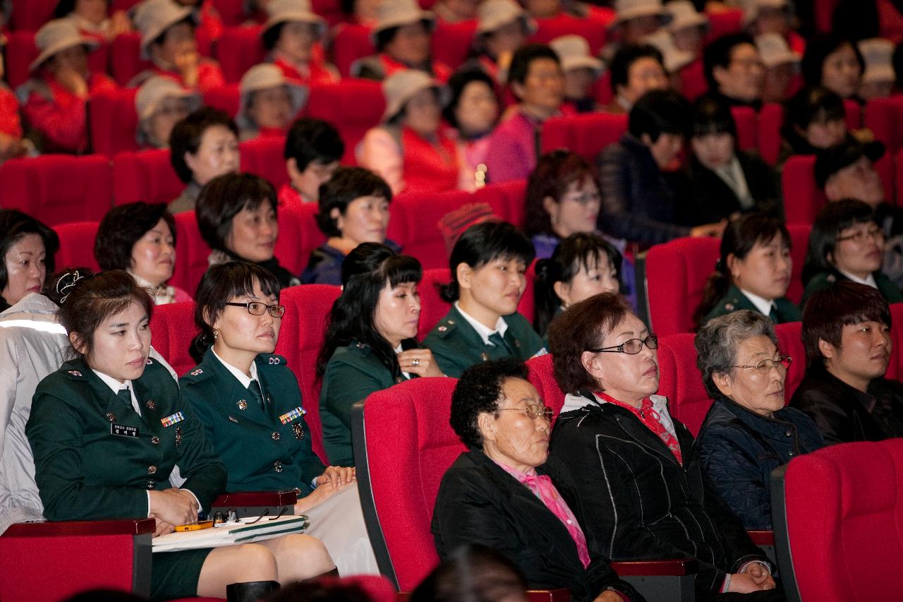 학교폭력 근절 범시민 결의대회