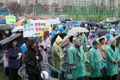 물의날기념 하천살리기 주민참여운동