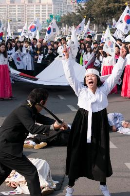 3.1절 기념식