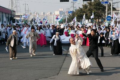 3.1절 기념식