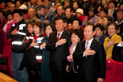 학교폭력 근절 범시민 결의대회