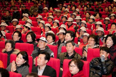 학교폭력 근절 범시민 결의대회