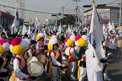 3.1절 기념식