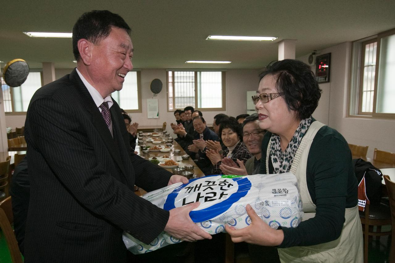 선유회 경로식당 급식봉사