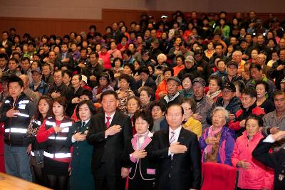 학교폭력 근절 범시민 결의대회