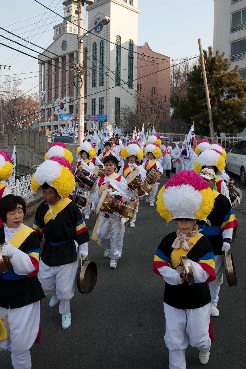 3.1절 기념식