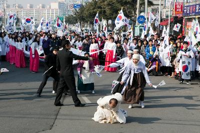 3.1절 기념식