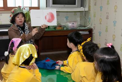 시립도서관 찾아가는 독서프로그램