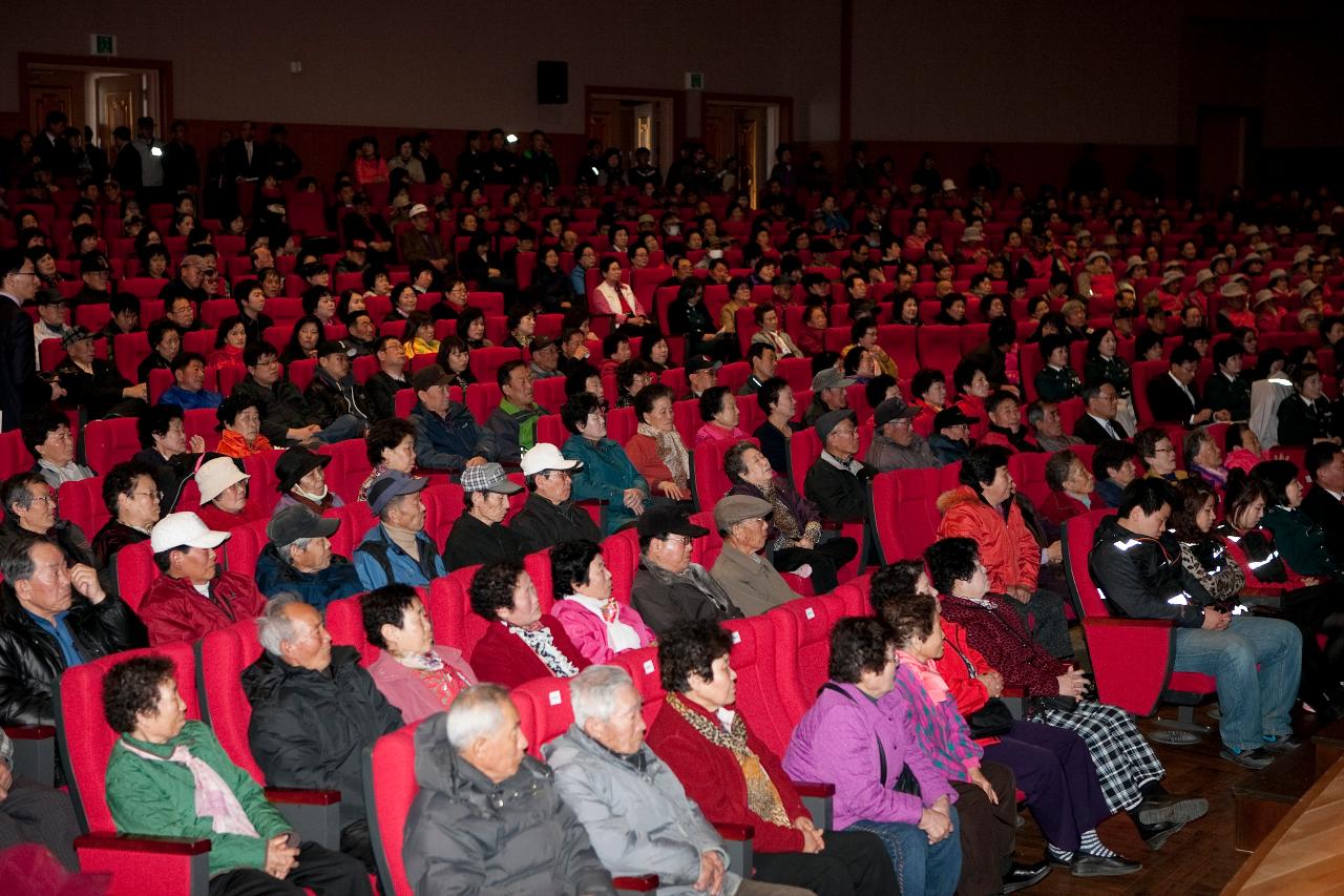 학교폭력 근절 범시민 결의대회