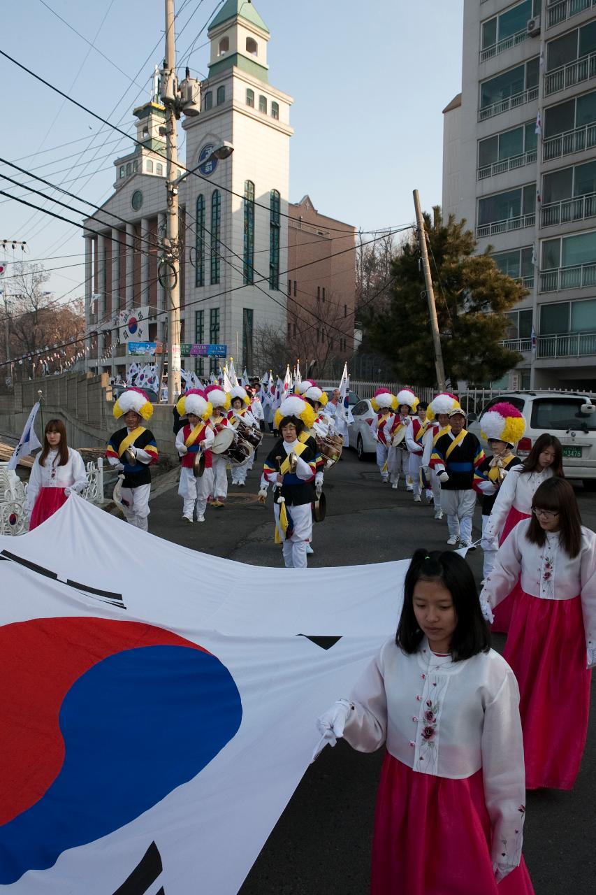 3.1절 기념식