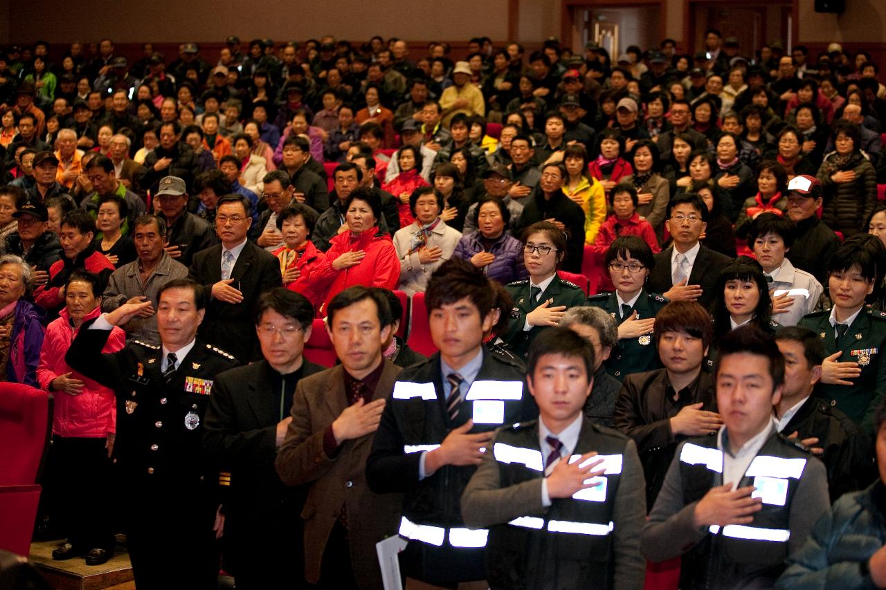 학교폭력 근절 범시민 결의대회