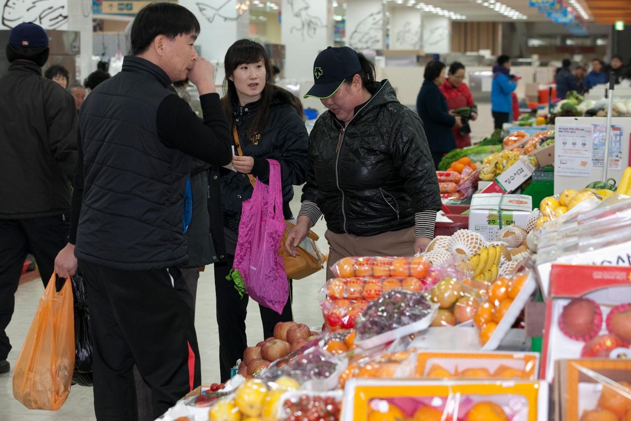 군산공설시장