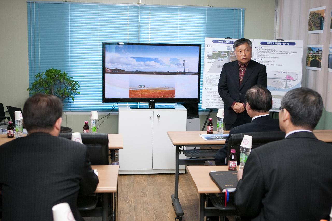 오토캠핑장부지 현장점검