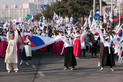 3.1절 기념식