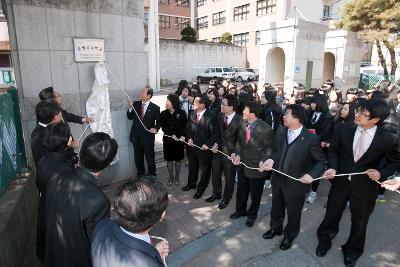 준법우수학교 현판식